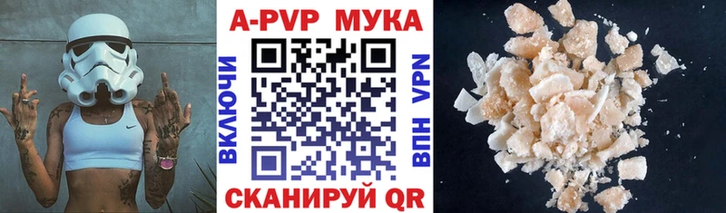 APVP Crystall  купить  сайты  Мещовск 