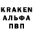 Alpha PVP кристаллы Star Kapa