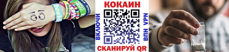 COCAIN Боливия Мещовск