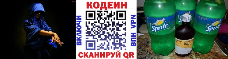 даркнет сайт  Мещовск  Кодеиновый сироп Lean напиток Lean (лин) 