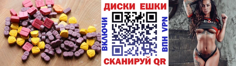 Экстази mix  где купить наркотик  Мещовск 