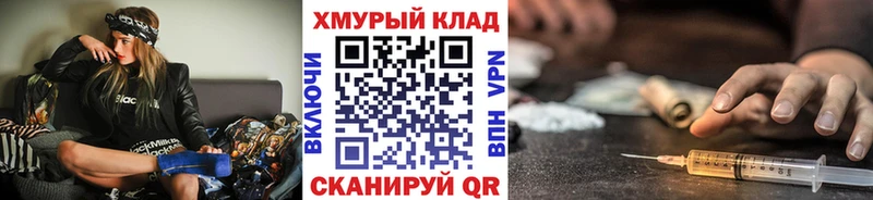 купить   Мещовск  hydra ССЫЛКА  Героин Афган 