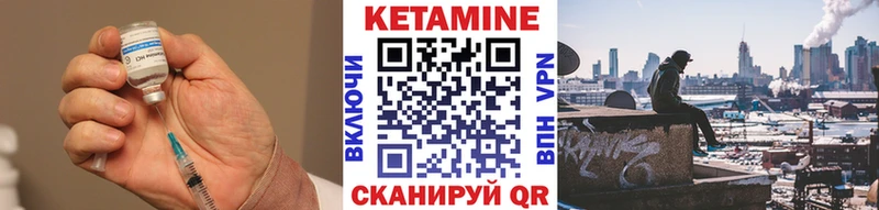 Кетамин VHQ  Мещовск 