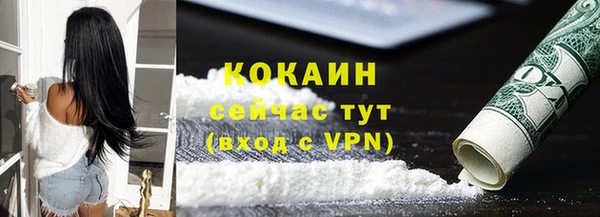 кокс Горно-Алтайск