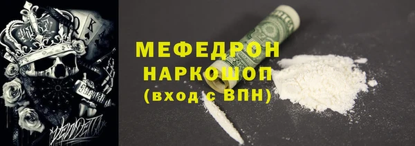 альфа пвп VHQ Вяземский