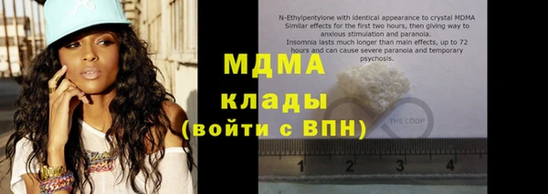 МДПВ Горняк
