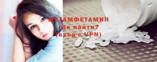 ГАЛЛЮЦИНОГЕННЫЕ ГРИБЫ Усолье-Сибирское