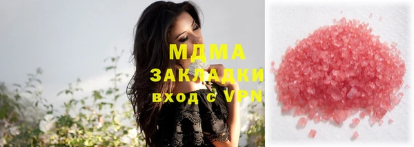 МДПВ Горняк