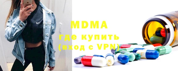 МДПВ Горняк