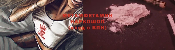 кокс Горно-Алтайск