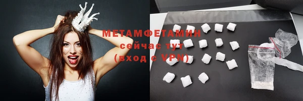 кокаин перу Горнозаводск