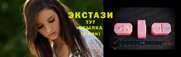 кокаин перу Горнозаводск