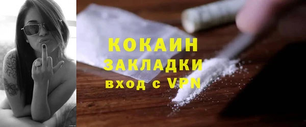 кокаин перу Горнозаводск