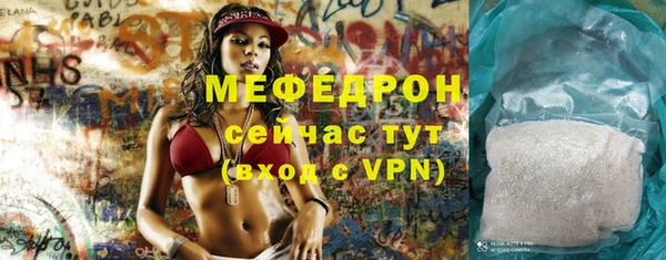 МДПВ Горняк