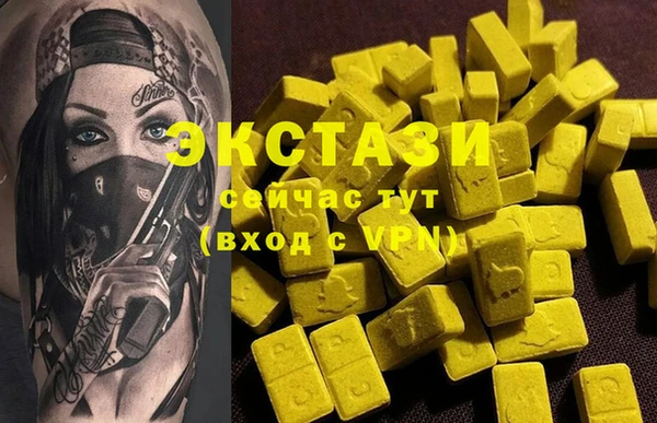 кокаин перу Горнозаводск