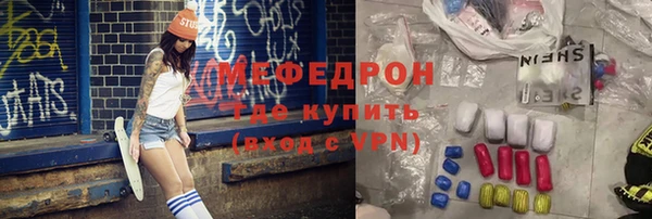 кокаин перу Горнозаводск