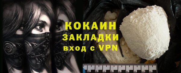 кокаин перу Горнозаводск