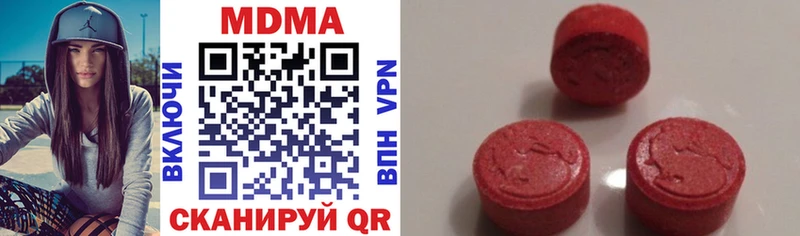 МДМА crystal KRAKEN как зайти Мещовск наркотики