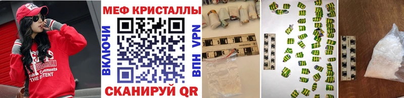 Мефедрон мука Мещовск