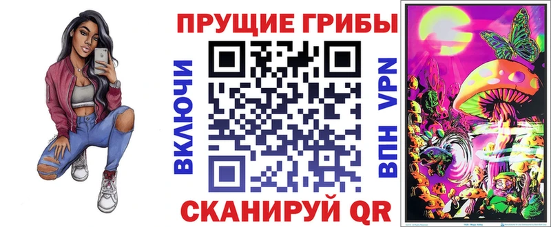 Псилоцибиновые грибы мухоморы Мещовск